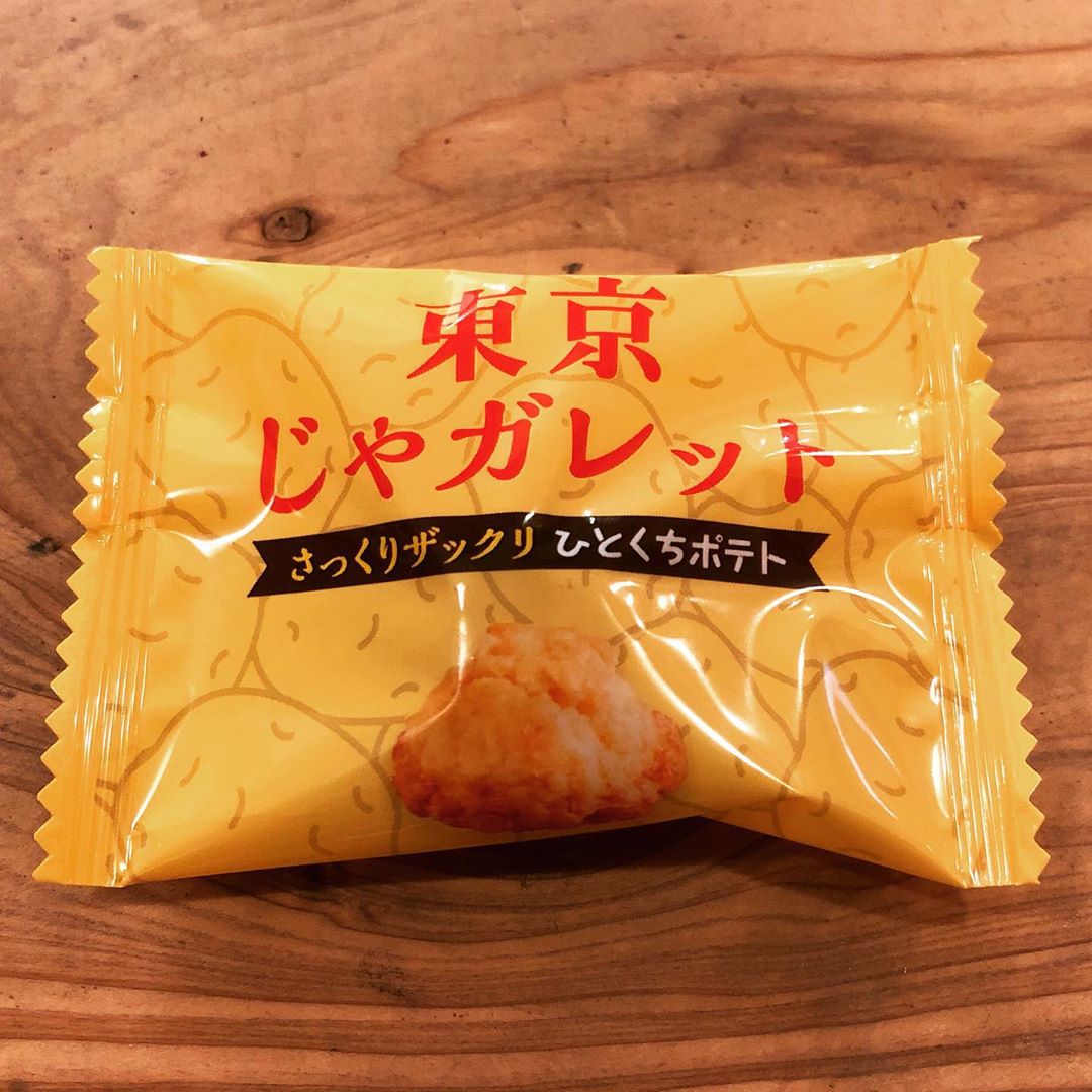 東京じゃガレットをもらいました。ガレットはフランス北西部の郷土料理であるお菓子の名称。